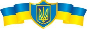 Наліпка «Державні символи України» (Артикул: 3-0908)  
