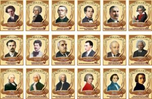 Стенд «Видатний діяч музичного мистецтва» в асортименті (Артикул: 3-0327)  