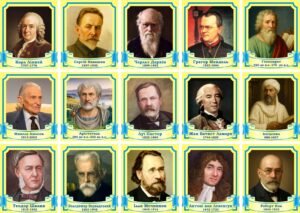 Пластиковий стенд «Видатні вчені-біологи» в асортименті (Артикул: 3-0854)  