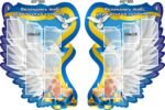 Комплект пластикових стендів «Вклоняюсь тобі, український солдате…» (Артикул: 3-1012)  