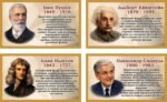 Пластикові стенди «Історія фізики: постаті та досягнення» (Код: 3-1044)  