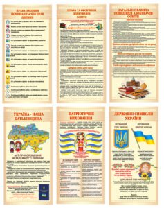Комплект стендів для шкільних коридорів “Пастельна серія” (АРТИКУЛ: 4-Булінг-0200)  