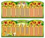 Стенди “Склад числа + множення” (Артикул: 4-NK_6501)  