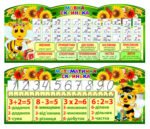 Стенди “Скриньки” (Артикул: 4-NK_6502)  