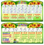 Стенди “Скриньки” (Артикул: 4-NK_7002)  