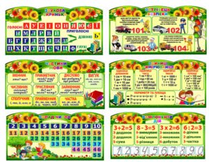 Стенди “Скриньки” (Артикул: 4-NK_815)  